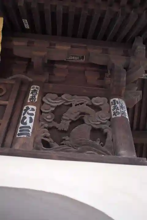 新光寺の芸術