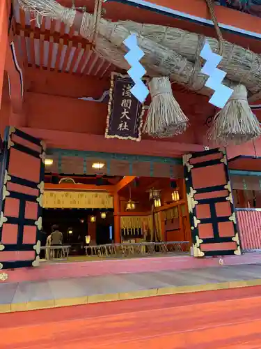 富士山本宮浅間大社の本殿・本堂