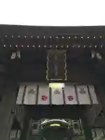 山﨑八幡宮(山口県)