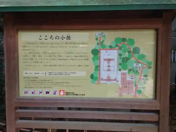 熱田神宮(愛知県)