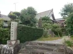 供養院の建物その他