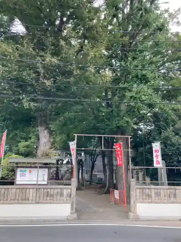 北野神社(東京都)