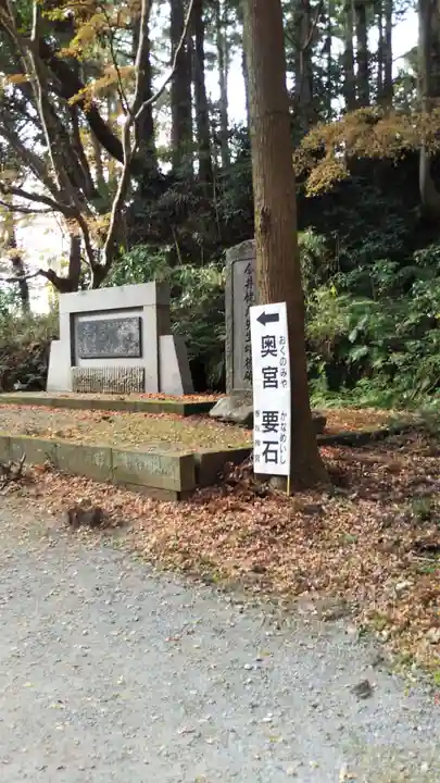 香取神宮のその他建物