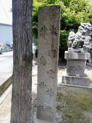 大國霊社(郷裏)のその他建物