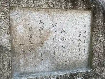 出雲大社(島根県)