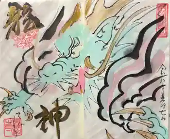 鳳仙寺の御朱印 2026年06月
