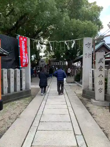 我堂八幡宮(大阪府)