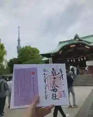 亀戸天神社(東京都)