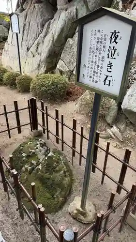 観世寺(福島県)