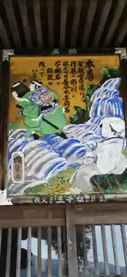 常泉寺(埼玉県)