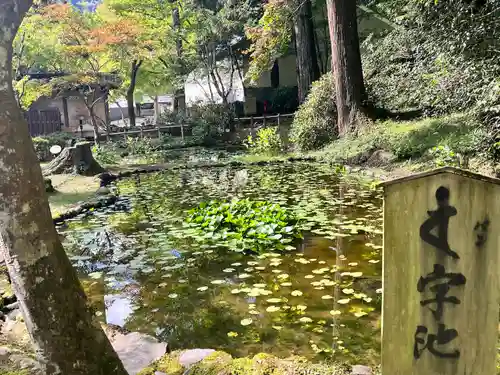 室生寺(奈良県)