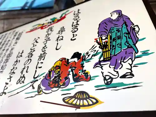 西光寺のその他建物