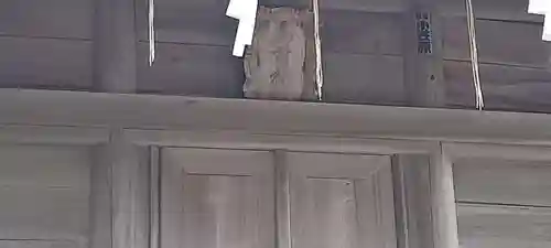 御前神社のその他建物