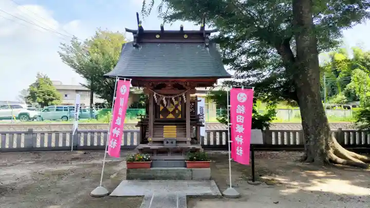 素鵞神社(茨城県)