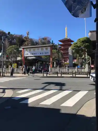 高幡不動尊　金剛寺の周辺