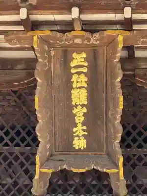 宇治上神社の本殿・本堂