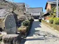 照光寺(滋賀県)