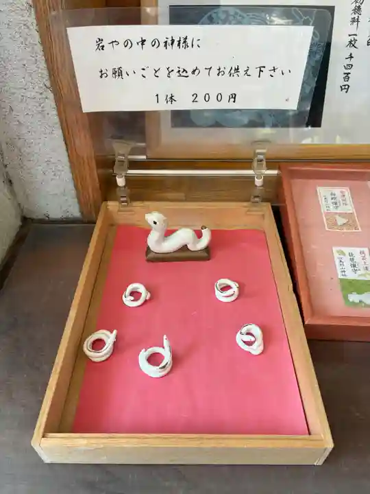 江島杉山神社(東京都)