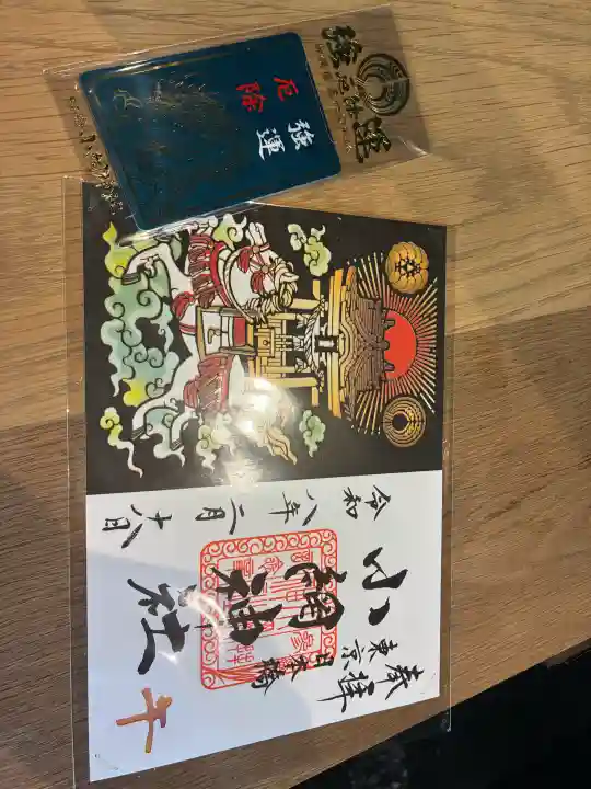 小網神社の{uncategorized: "未分類", other: "その他", undefined: "問題あり", building: "その他建物", grave: "お墓", sacred_gate: "鳥居", guardian: "狛犬", statue: "像", buddha: "仏像", history: "歴史", nature: "自然", garden: "庭園", animal: "動物", pagoda: "塔", temizu: "手水舎", mountain_gate: "山門・神門", sanctuary: "本殿・本堂", subordinate: "末社・摂社", art: "芸術", scenery: "景色", jizo: "地蔵", ema: "絵馬", goshuin: "御朱印", omikuji: "おみくじ", items: "授与品その他", amulet: "お守り", goshuincho: "御朱印帳", eats: "食事", festival: "お祭り", votive_dance: "神楽", shichigosan: "七五三参", wedding: "結婚式", experience: "体験その他", initially: "初詣", around: "周辺", anti_infection: "感染症対策"}