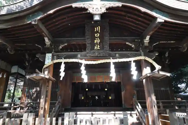 川口神社(埼玉県)