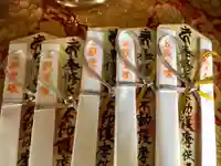 法話と天井絵の寺 観音寺の授与品その他