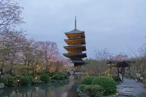 東寺（教王護国寺）(京都府)