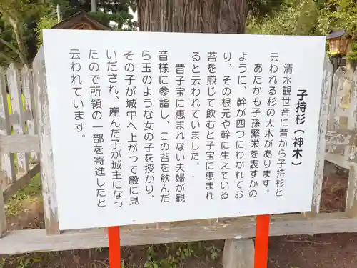 清水寺のその他建物