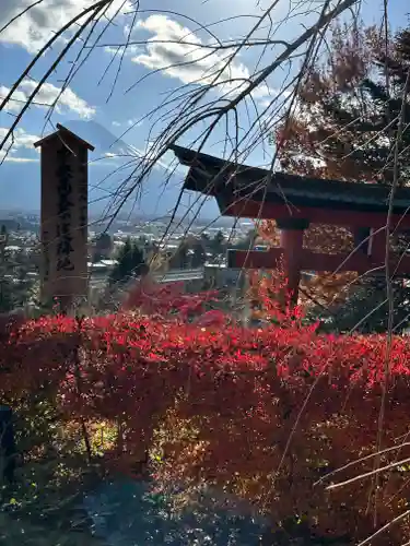新倉富士浅間神社(山梨県)