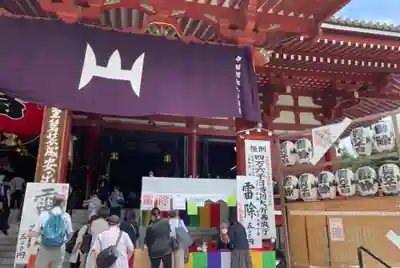 浅草寺(東京都)