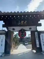 岩槻大師彌勒密寺の山門・神門
