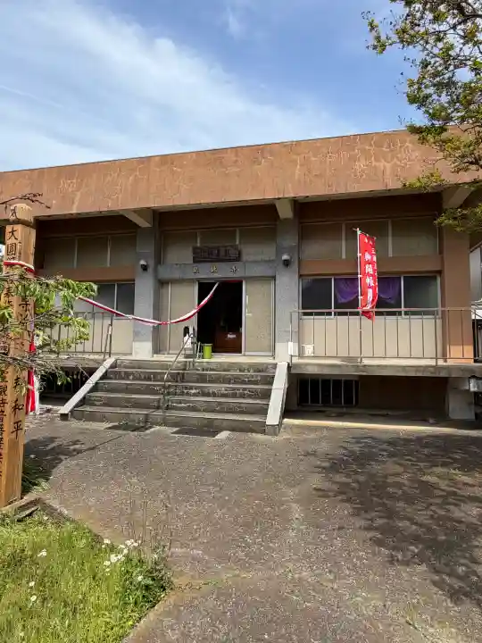 見桃寺の{uncategorized: "未分類", other: "その他", undefined: "問題あり", building: "その他建物", grave: "お墓", sacred_gate: "鳥居", guardian: "狛犬", statue: "像", buddha: "仏像", history: "歴史", nature: "自然", garden: "庭園", animal: "動物", pagoda: "塔", temizu: "手水舎", mountain_gate: "山門・神門", sanctuary: "本殿・本堂", subordinate: "末社・摂社", art: "芸術", scenery: "景色", jizo: "地蔵", ema: "絵馬", goshuin: "御朱印", omikuji: "おみくじ", items: "授与品その他", amulet: "お守り", goshuincho: "御朱印帳", eats: "食事", festival: "お祭り", votive_dance: "神楽", shichigosan: "七五三参", wedding: "結婚式", experience: "体験その他", initially: "初詣", around: "周辺", anti_infection: "感染症対策"}
