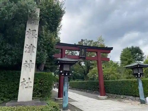 根津神社の御朱印