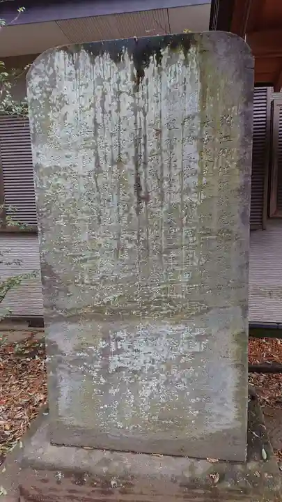 虎狛神社のその他建物
