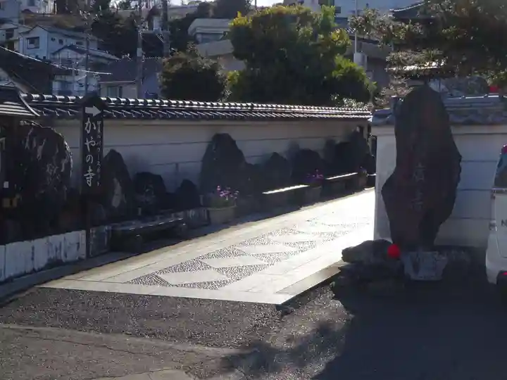 済広寺のその他建物