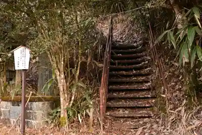 三ヶ所神社奥宮(宮崎県)