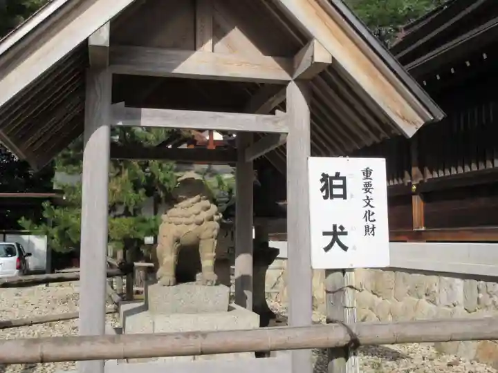 丹後一ノ宮 元伊勢 籠神社の狛犬
