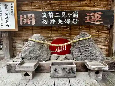 櫻井神社(福岡県)