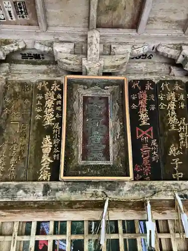 正福寺のその他建物