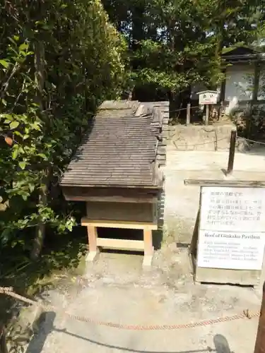 慈照寺（慈照禅寺・銀閣寺）のその他建物