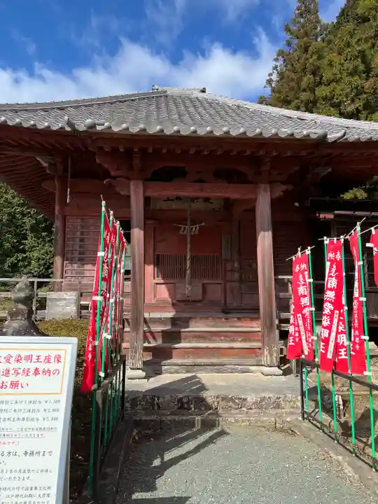 赤岩寺(愛知県)