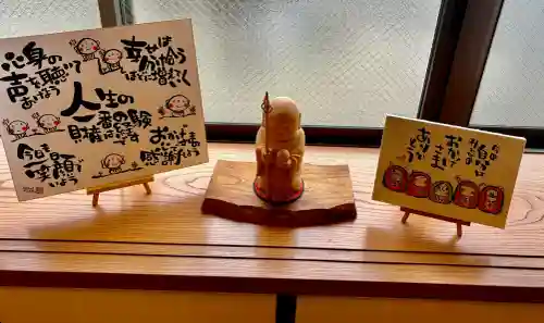 松本山　地福禅寺の{uncategorized: "未分類", other: "その他", undefined: "問題あり", building: "その他建物", grave: "お墓", sacred_gate: "鳥居", guardian: "狛犬", statue: "像", buddha: "仏像", history: "歴史", nature: "自然", garden: "庭園", animal: "動物", pagoda: "塔", temizu: "手水舎", mountain_gate: "山門・神門", sanctuary: "本殿・本堂", subordinate: "末社・摂社", art: "芸術", scenery: "景色", jizo: "地蔵", ema: "絵馬", goshuin: "御朱印", omikuji: "おみくじ", items: "授与品その他", amulet: "お守り", goshuincho: "御朱印帳", eats: "食事", festival: "お祭り", votive_dance: "神楽", shichigosan: "七五三参", wedding: "結婚式", experience: "体験その他", initially: "初詣", around: "周辺", anti_infection: "感染症対策"}