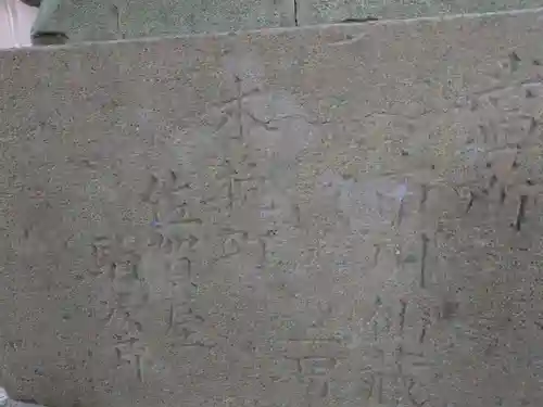 春日神社(東京都)