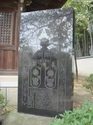 中院のその他建物