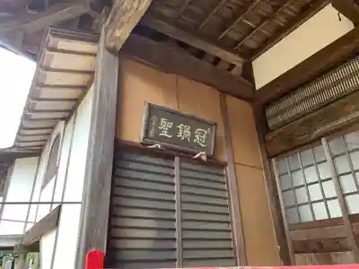 妙宣寺(千葉県)