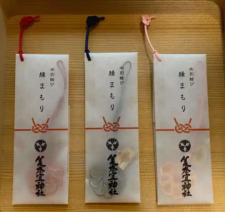 美奈宜神社(福岡県)