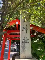 函館厳島神社の建物その他