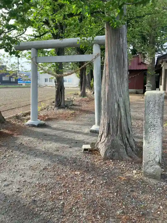 羽牛田町高龗神社の{uncategorized: "未分類", other: "その他", undefined: "問題あり", building: "その他建物", grave: "お墓", sacred_gate: "鳥居", guardian: "狛犬", statue: "像", buddha: "仏像", history: "歴史", nature: "自然", garden: "庭園", animal: "動物", pagoda: "塔", temizu: "手水舎", mountain_gate: "山門・神門", sanctuary: "本殿・本堂", subordinate: "末社・摂社", art: "芸術", scenery: "景色", jizo: "地蔵", ema: "絵馬", goshuin: "御朱印", omikuji: "おみくじ", items: "授与品その他", amulet: "お守り", goshuincho: "御朱印帳", eats: "食事", festival: "お祭り", votive_dance: "神楽", shichigosan: "七五三参", wedding: "結婚式", experience: "体験その他", initially: "初詣", around: "周辺", anti_infection: "感染症対策"}