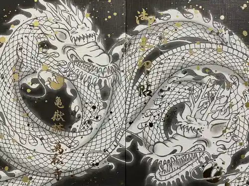 万松寺(愛知県)