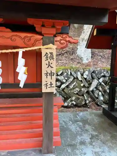 三峯神社(埼玉県)