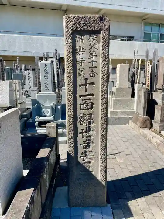 龍閑寺の{uncategorized: "未分類", other: "その他", undefined: "問題あり", building: "その他建物", grave: "お墓", sacred_gate: "鳥居", guardian: "狛犬", statue: "像", buddha: "仏像", history: "歴史", nature: "自然", garden: "庭園", animal: "動物", pagoda: "塔", temizu: "手水舎", mountain_gate: "山門・神門", sanctuary: "本殿・本堂", subordinate: "末社・摂社", art: "芸術", scenery: "景色", jizo: "地蔵", ema: "絵馬", goshuin: "御朱印", omikuji: "おみくじ", items: "授与品その他", amulet: "お守り", goshuincho: "御朱印帳", eats: "食事", festival: "お祭り", votive_dance: "神楽", shichigosan: "七五三参", wedding: "結婚式", experience: "体験その他", initially: "初詣", around: "周辺", anti_infection: "感染症対策"}